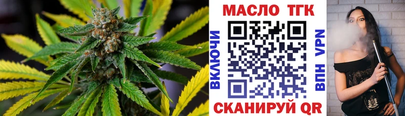Дистиллят ТГК Wax Купить закладки Краснотурьинск